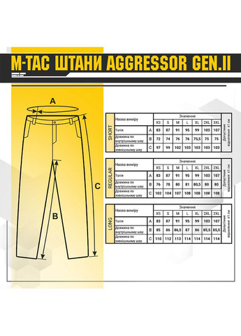 Брюки Aggressor Gen.II рип-стоп Multicam M-TAC (315438990)