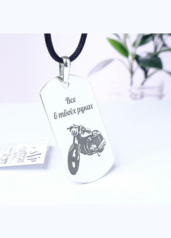 Срібний кулон-жетон з лазерним гравіюванням No Brand (300369200)