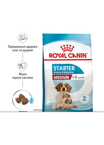 Сухий повнораційний корм Medium Starter для собак у період вагітності та цуценят середніх порід до 2 місяців 1 кг 3 Royal Canin (266274060)