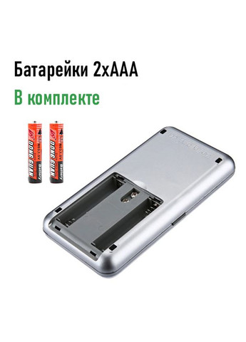 Компактные ювелирные весы Matarix MX-461 200г шаг 0.01 г No Brand (340111969)