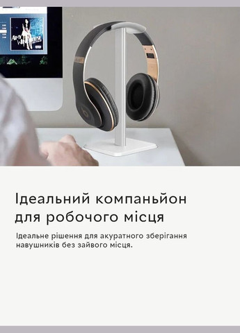 Подставка для наушников Headphone stand, Black органайзер для гарнитуры на нескользкой основе Semi (336919314)