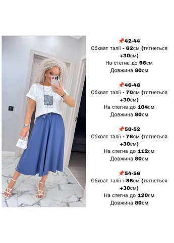 Спідниця +пояс жіноча довга міді 42-56 графіт (темно-сірий) No Brand (332770528)