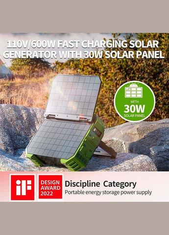 Портативная электростанция Solar Panel 22W PN600 евро версия 600W Browey (294092921)