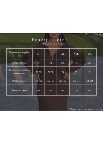 Бежева сукня з капюшоном (м206.4) UMON