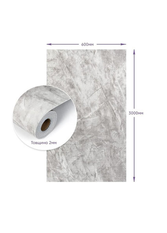 Самоклеюча стінова PET плитка у рулоні 600х3000х2мм Сірий матовий мрамур StickerWall-SW-00003240 Sticker Wall (370563871)