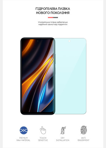 Гидрогелевая пленка AntiBlue для Xiaomi Poco X4 GT 5G (ARM63509) ArmorStandart (265532965)