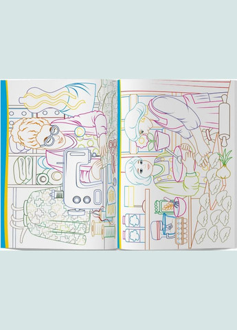 Патриотическая раскраска. Верю в победу! Кристал Бук (316084401)