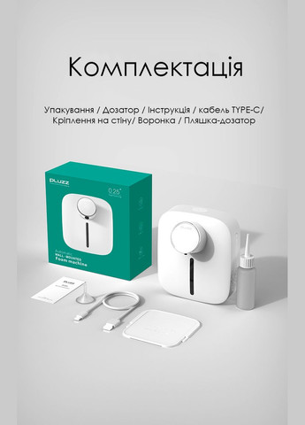 Настінний диспенсер для мила з дисплеєм, акумуляторний із сенсорним датчиком і термометром (синій) Veritas (301517350)