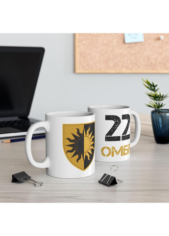 Чашка с шевроном "22-я отдельная механизированная бригада" No Brand (368671340)