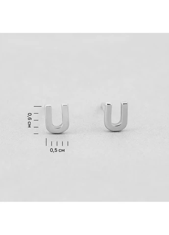 Серьги Letter U Minimal (338797695)