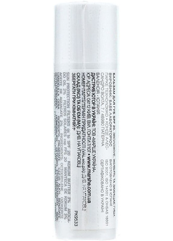 Babe Laboratorios Бальзам – сток для губ с SPF 20 "Увлажнение и питание" Lip Care Stick 4g (2-420770) — Крем, (369796900)