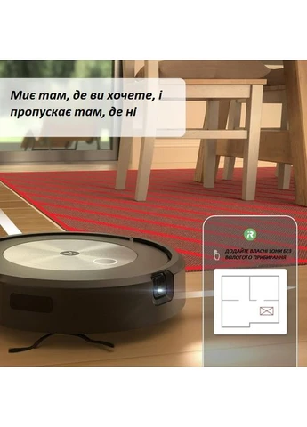 Робот-пылесос с функцией влажной уборки Combo j5 (j517840) iRobot (391260354)