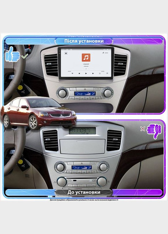 Штатная магнитола 9" для Mitsubishi Galant IX Рестайлинг 2006-2008 4/64 QLED CarPlay 4G 360 Prime 2 шт. Lesko (336198927)