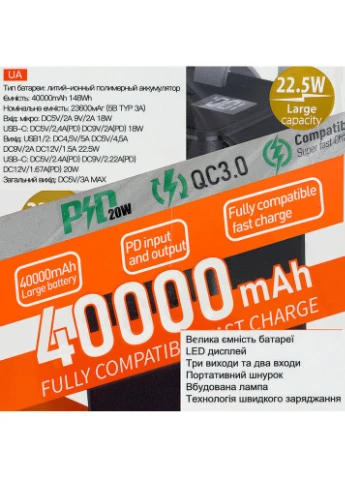 Power Bank J86 Powermaster 22.5W полностью совместимый Power Bank 40000mAh Черный Hoco (388780930)