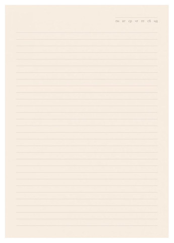 Блокнот Щоденник універсальний бежевий No Brand (334889297)