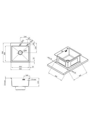 Комплект кухонной мойки HM 50х50 NANO BLACK (DECOR) PVD (3.0/1.0 мм) Kraft (350671447)