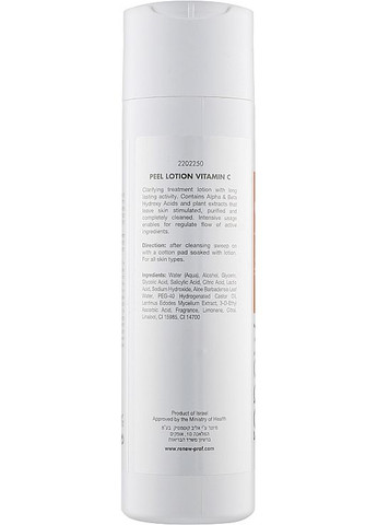 Отшелушивающий лосьон с витамином С для лица Peel Lotion Vitamin C 250ml (928253-23696) Renew (368644299)
