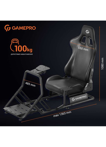 Кресло Black (RS100) GAMEPRO (323043081)