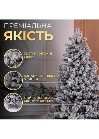 Ялинка штучна 1.8 м Говерла засніжена No Brand (369477971)