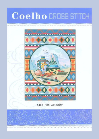 Набір для вишивання "Indian".AIDA 14CT, 27*33 см. БЕЗ нанесення на канву схеми. Joy Sunday (313613489)