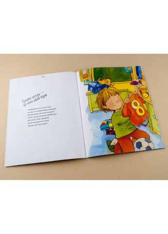 Перемога - це не головне Кенгуру (370075899)