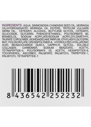 Емульсія для зони навколо очей Eye Contour Emulsion 15ml (953411-23707) SkinClinic (368744300)