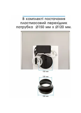 Витяжка ONIX 1200 LED 60 IS+BL ELEYUS (331288098)
