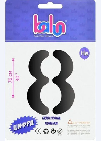 Фольгована кулька Цифра 8, чорна, 76 см No Brand (302969614)