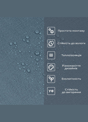 Самоклеюча вініловая плитка в рулоні сіро-синє полотно 0,6*3m*2мм Мат SW-00002035 No Brand (316051067)