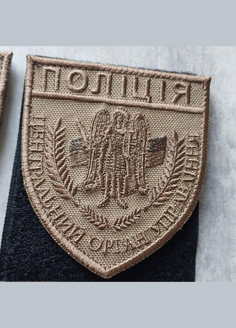 Шеврон Центральный Орган Управления Полиции Киевской области на кайоте No Brand (336381548)