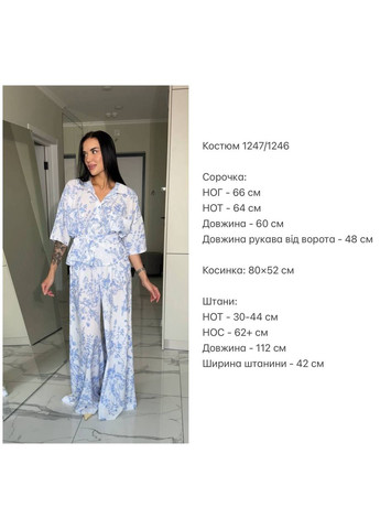 Костюм тройка No Brand (346049157)