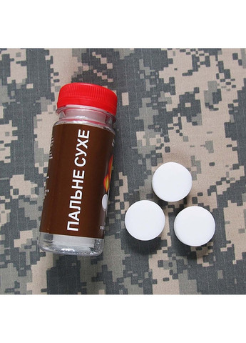 Сухий спирт (сухе пальне) у герметичній упаковці "Збільшена Енергетика" (9 таблеток) Біон (350884033)