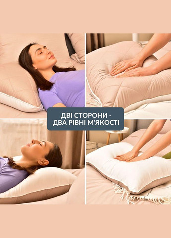 Подушка для сна 50х70 см Double Chamber двухкамерная двухсторонняя искусственный пух серо белая IDEIA (342128721)