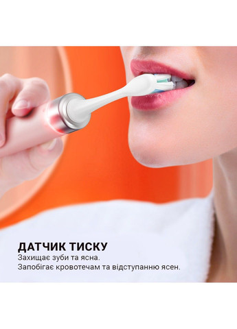 Электрическая зубная щетка S2 Smart 8 насадок и футляр Pink Bitvae (317941194)