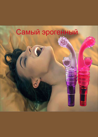 Фіолетовий вібратор із лупикантом для стимуляції точки G і клітора No Brand (340914649)