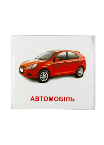 Развивающие карточки "Транспорт" (110х110 мм) 65796 на укр./англ. языке Зірка (316634312)