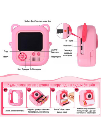 Мгновенная видеокамера фотоаппарат для девочки с термопринтером фото моментальной печати с набором бумаги 12 шт No Brand M8 (323209897)