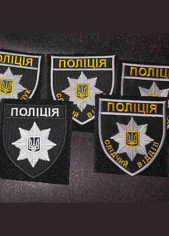 Шеврон Поліція Слідчій Відділ на чорному фоні No Brand (336381599)