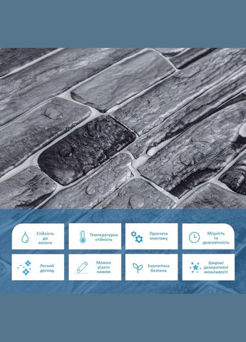 Декоративная ПВХ панель SW-00001554 Sticker Wall (327429448)