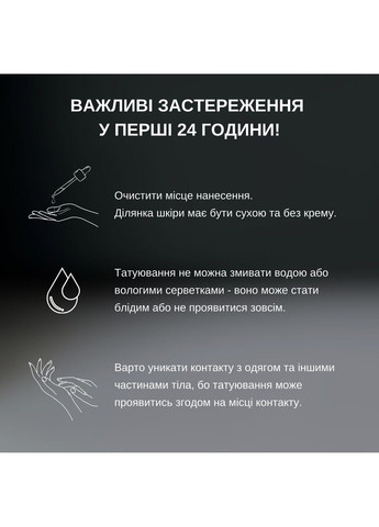 Набор долгосрочных тату "Полет бабочек" темнеет через 24 часа Tattooshka (303140368)