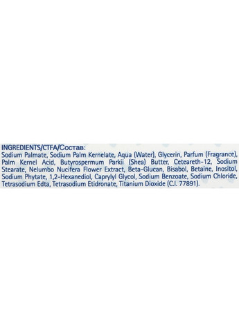 Крем-мыло с экстрактом цветов лотоса Cream Soap 125g (1160429-31023363) Babycoccole (369132045)