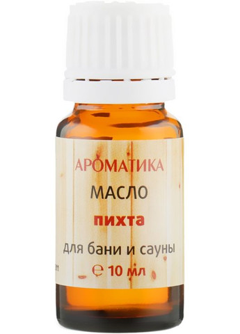 Ефірна олія для лазні й сауни "Піхта" - Ароматика 10ml (296135-37581) Aromatika (368635748)