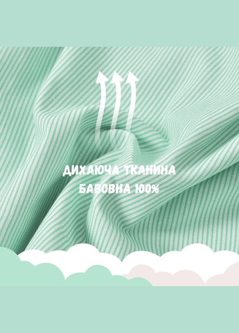 Комплект дитячої постільної білизни в ліжечко Papaella бавовна з вишивкою м'ята IDEIA (333819588)