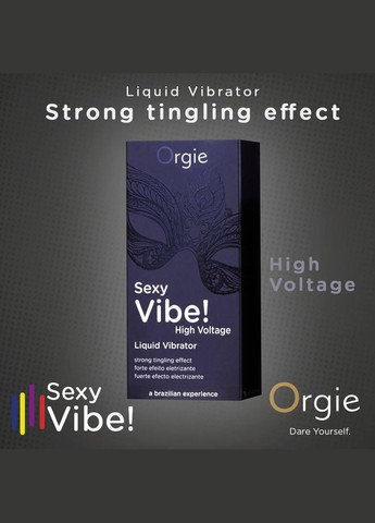 Жидкий вибратор Sexy Vibe! High Voltage 15 мл возбуждающий гель сильная интенсивность (10/10) Orgie (303878451)