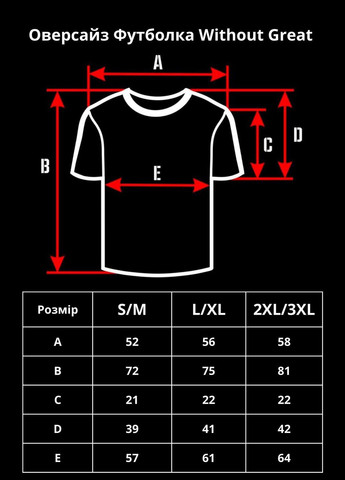 Женская Оверсайз Футболка С Принтом Dont Push The Horses Without - (345565088)