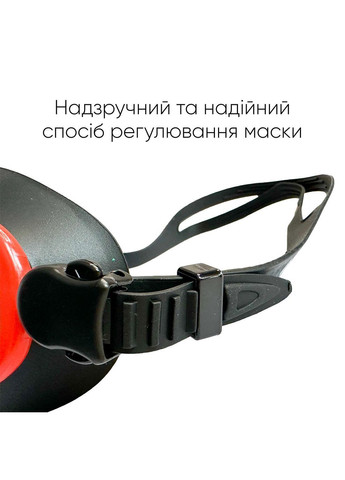 Маска для плавання Kariba Уні Anti-fog Чорний, Червоний OSFM (2SM100-0107) Renvo (282316935)