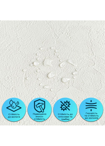 Самоклеюча гнучка штукатурка в рулоні 600х3000х2,5мм Біла SW-00002996 Sticker Wall (372444970)