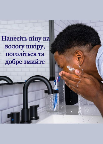 Мужской гель для бритья чувствительной кожи SkinGuard с маслом ши и витамином Е 198г. Gillette (307927102)