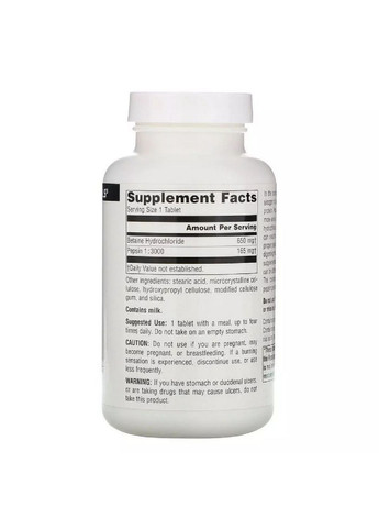 Натуральная добавка Betaine HCl 650 mg, 90 таблеток Source Naturals (293480330)