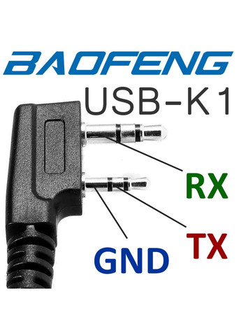 Кабель для программирования раций KD-C1 и других с двойным 2,5+3,5 мм разъёмом Baofeng (292312851)